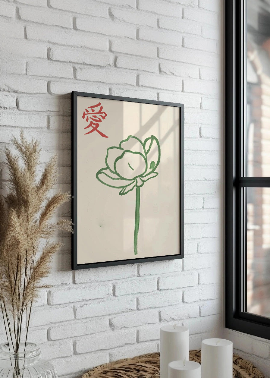 Cuadro Flor estilo japonés