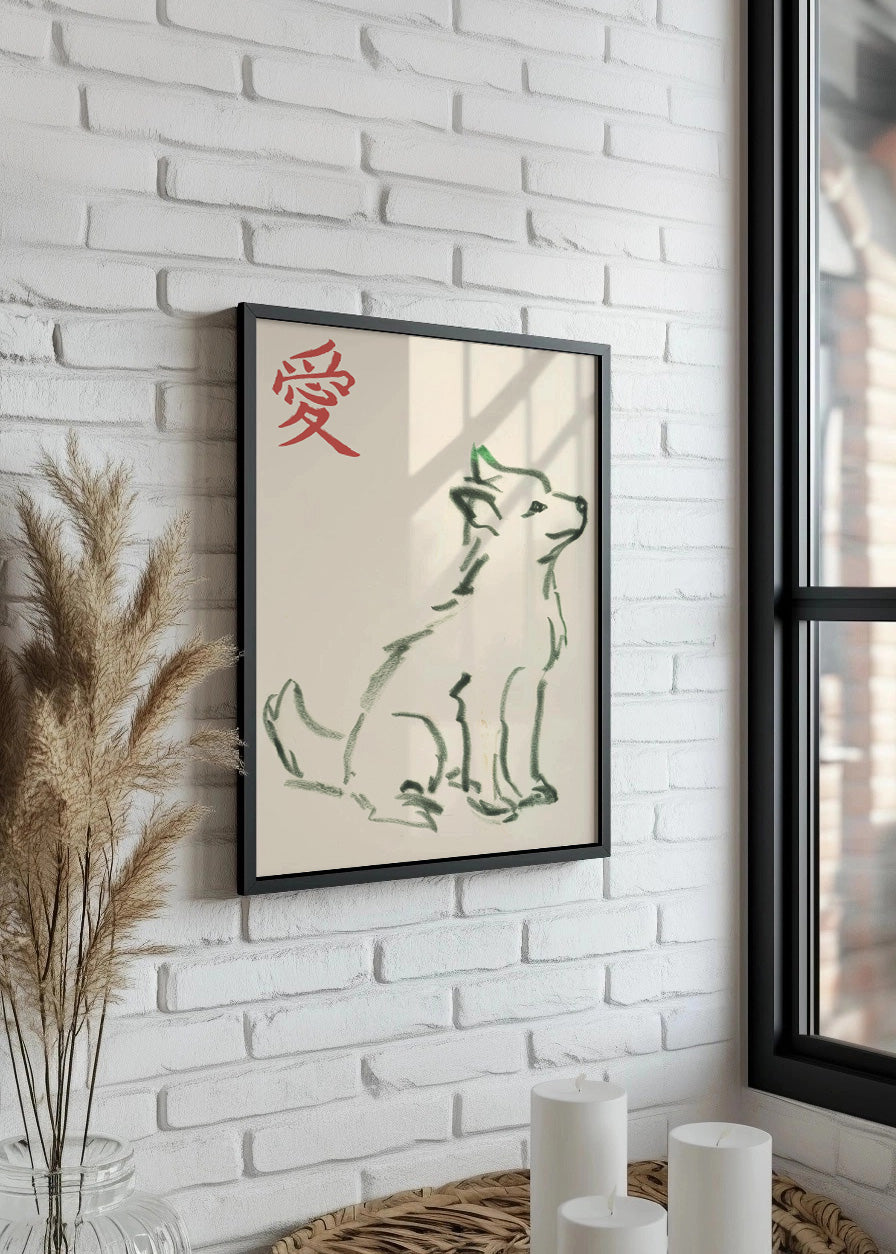 Cuadro Perro estilo japonés