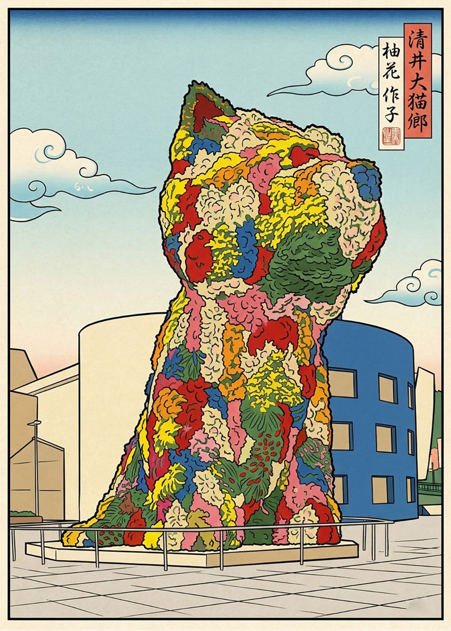 Cuadro Puppy Guggenheim - Arte japonés