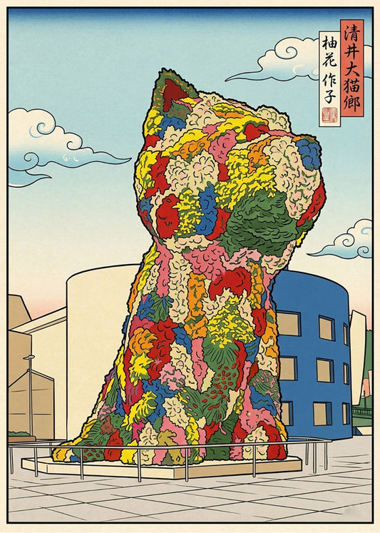 Cuadro Puppy Guggenheim - Arte japonés