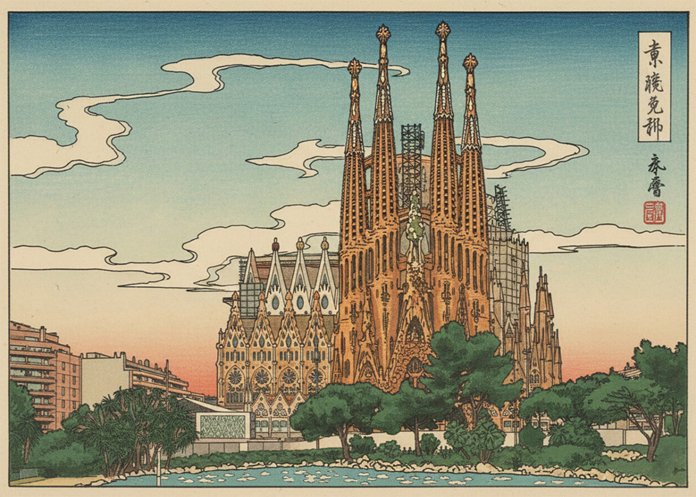 Cuadro la Sagrada Familia - Arte japonés
