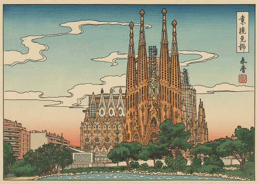 Cuadro la Sagrada Familia - Arte japonés