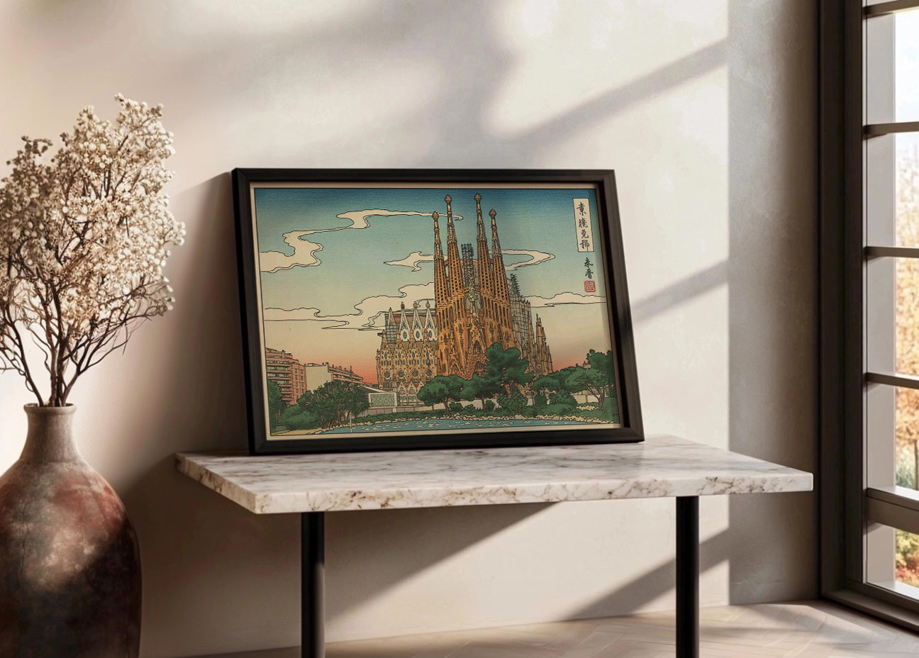 Cuadro la Sagrada Familia - Arte japonés